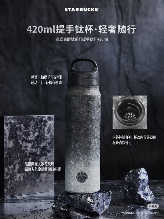 Starbucks 2026 China Summer Black and Silver 14oz titanium cup