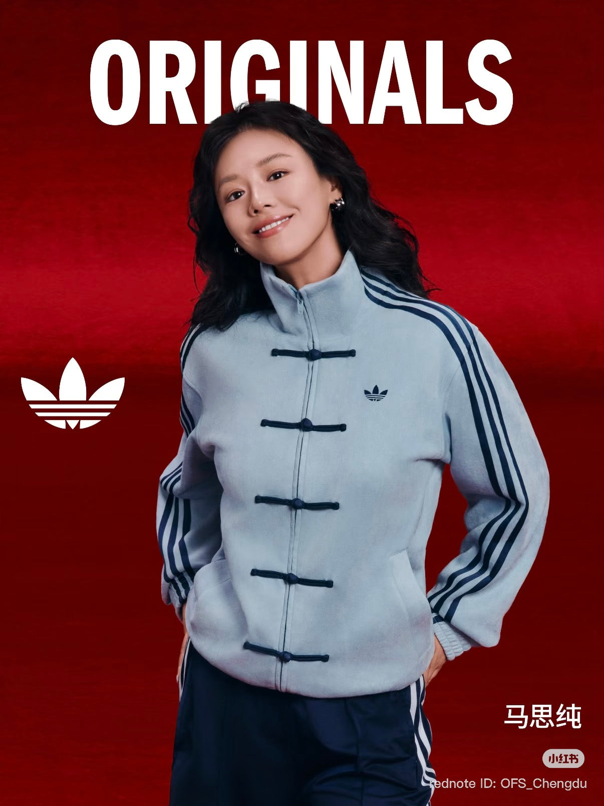 Chamarra Adidas Originals Tang Track Jacket – Chinese New Year Edition