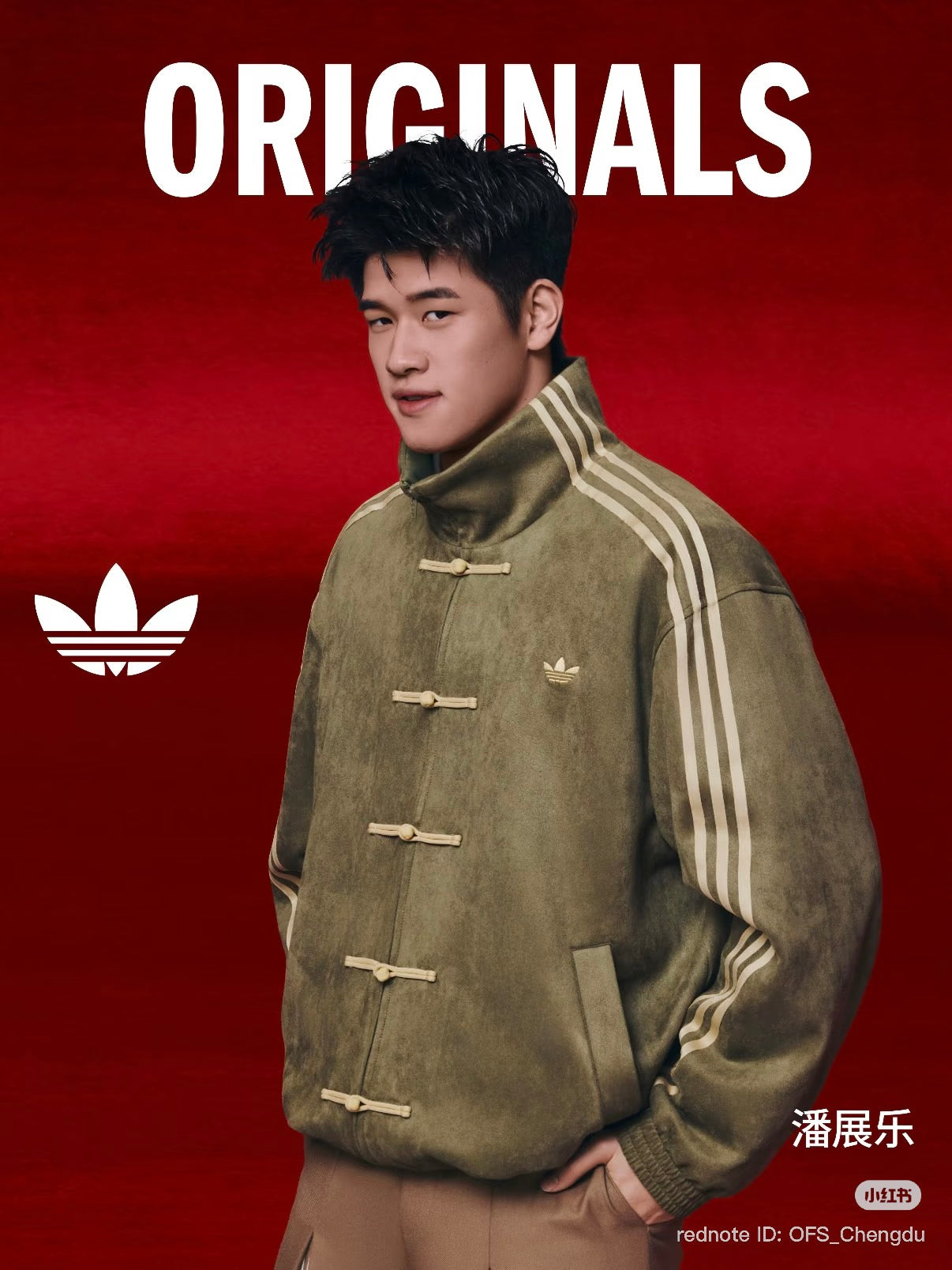 Chamarra Adidas Originals Tang Track Jacket – Chinese New Year Edition
