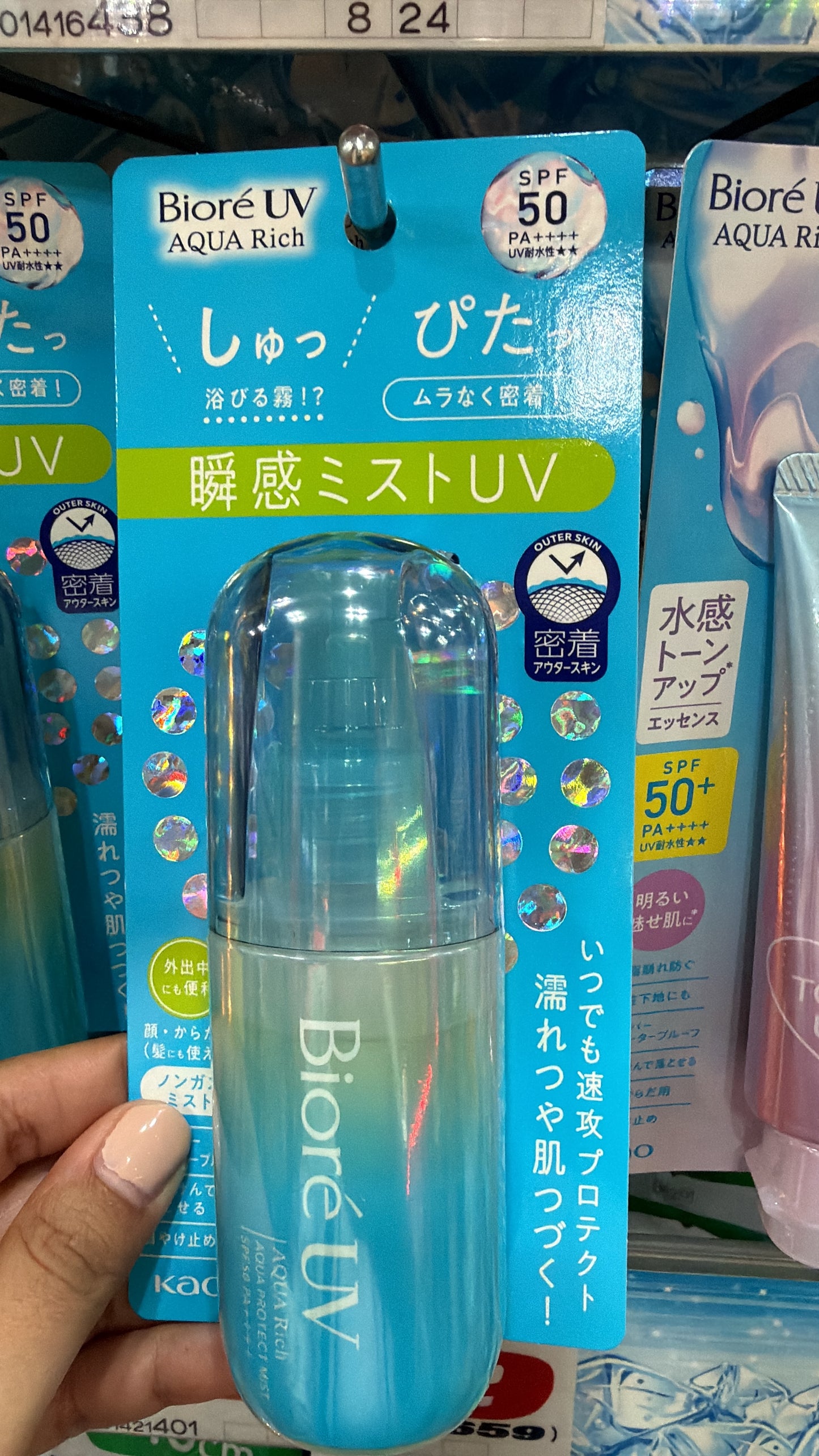 Bloqueador spray biore