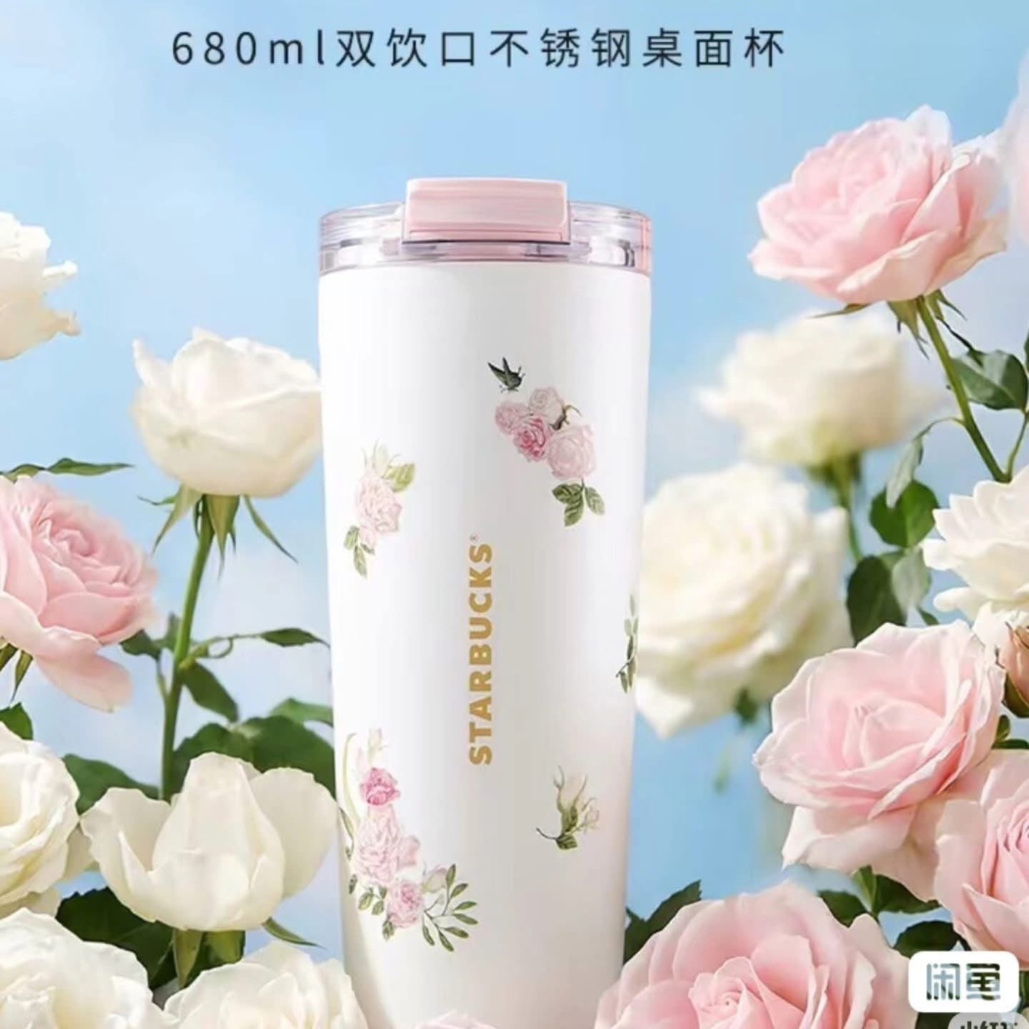 Termo Starbucks Blossom China 2026 Kaleidoscope Rose 23oz
