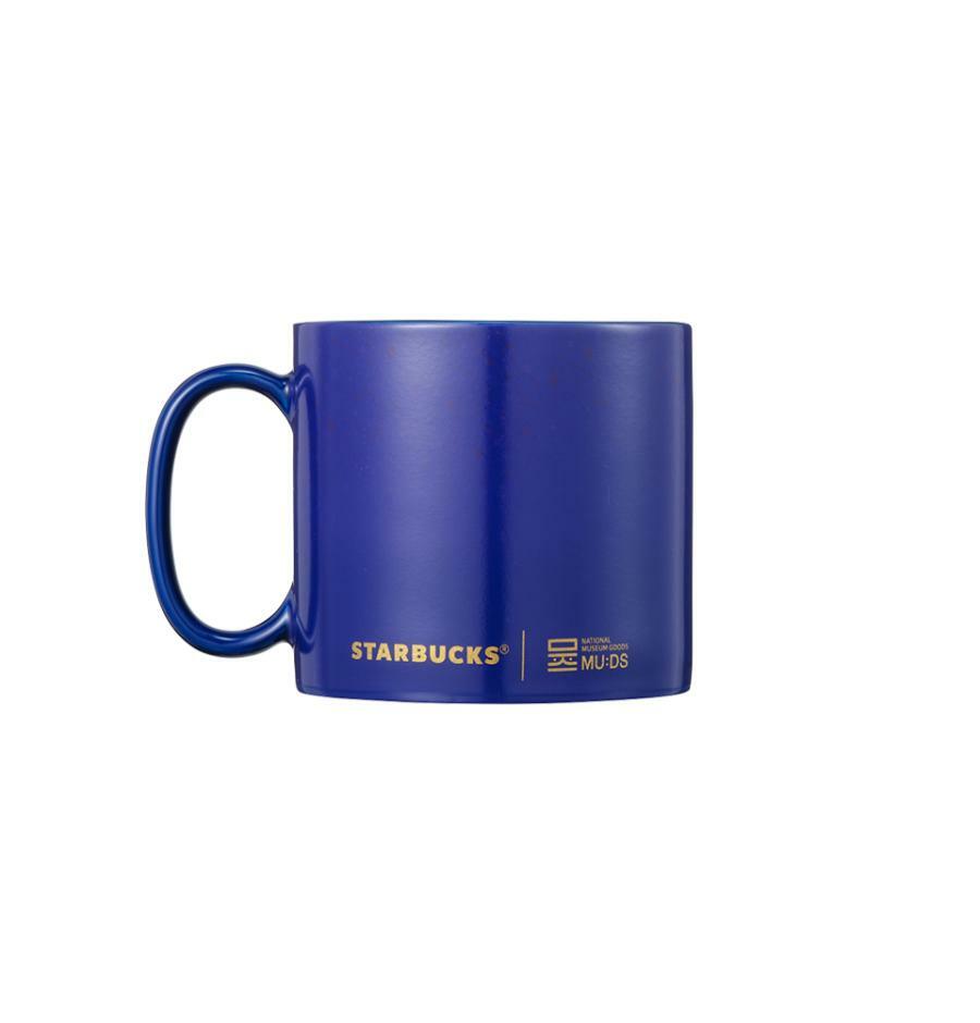 Taza de Ceramica cambia de color A Room of Quiet Contemplation Xion 237ml