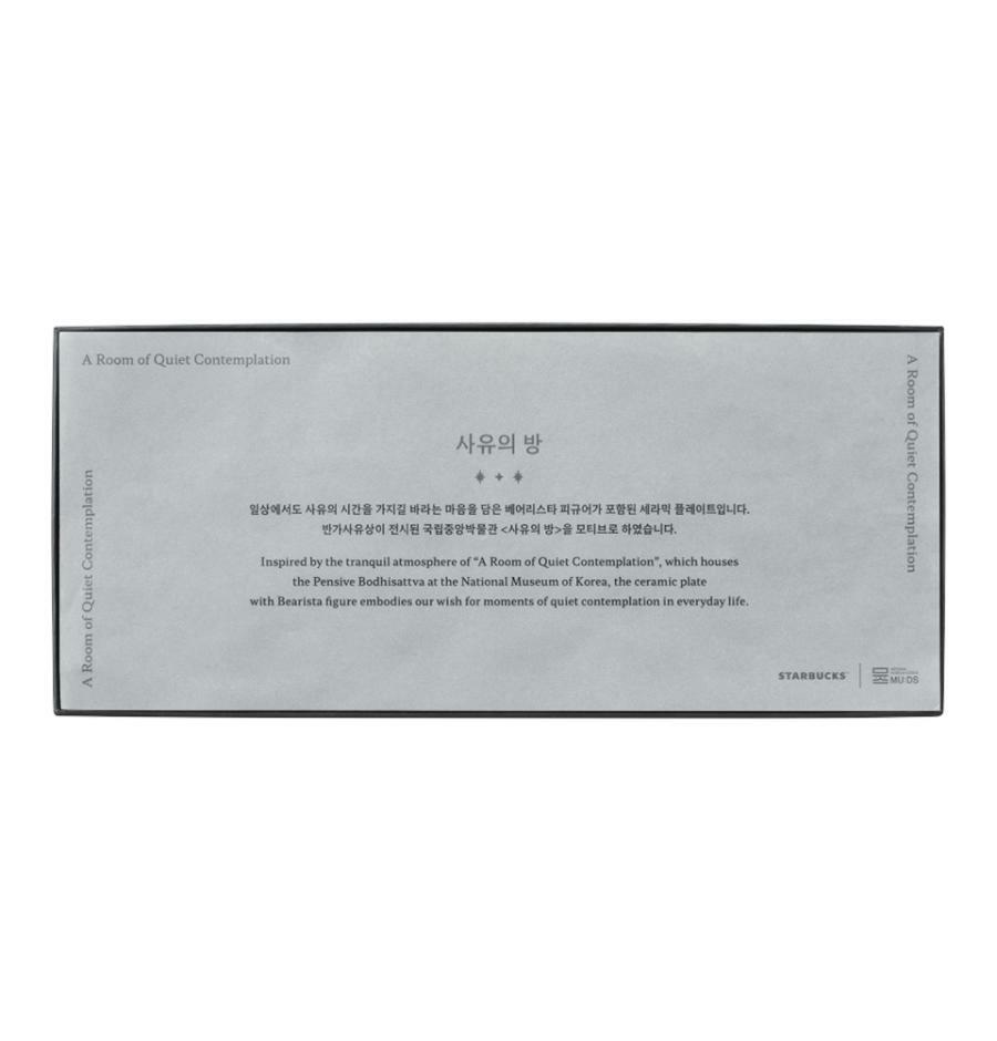 Plata con Figura Bearista Incensario A Room of Quiet Contemplation Figure Plate
