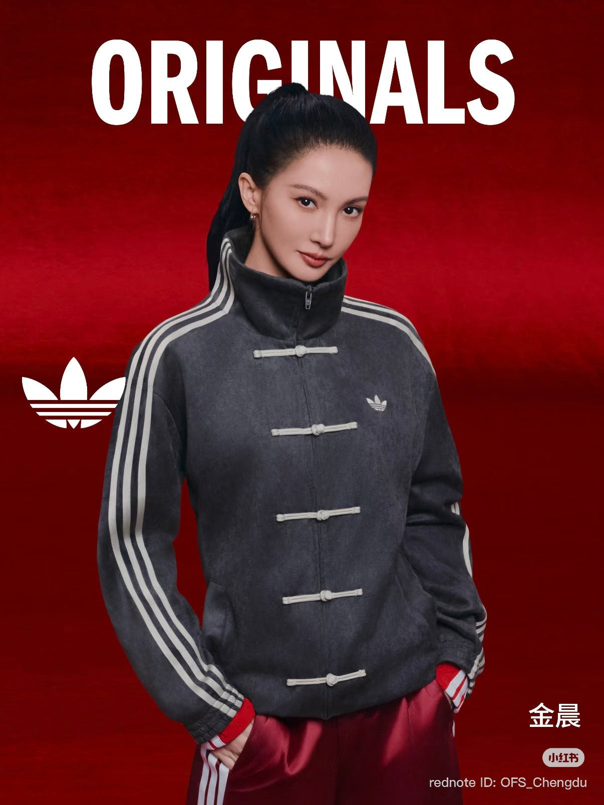 Chamarra Adidas Originals Tang Track Jacket – Chinese New Year Edition
