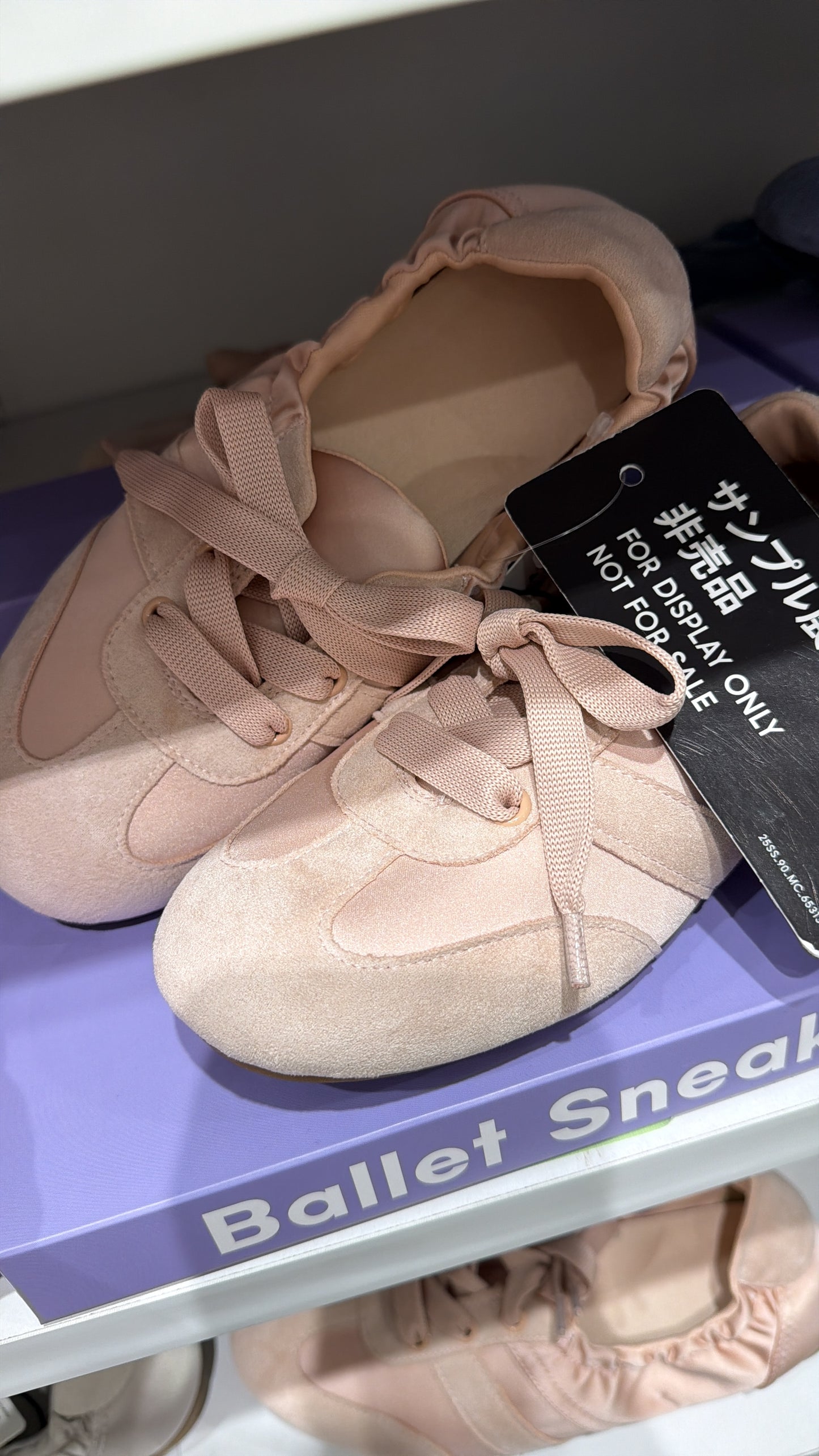 GU ballerinas