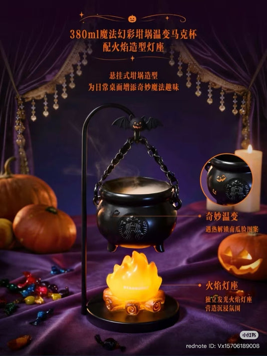 Starbucks China Halloween Black Crucible 13oz Mug 2026