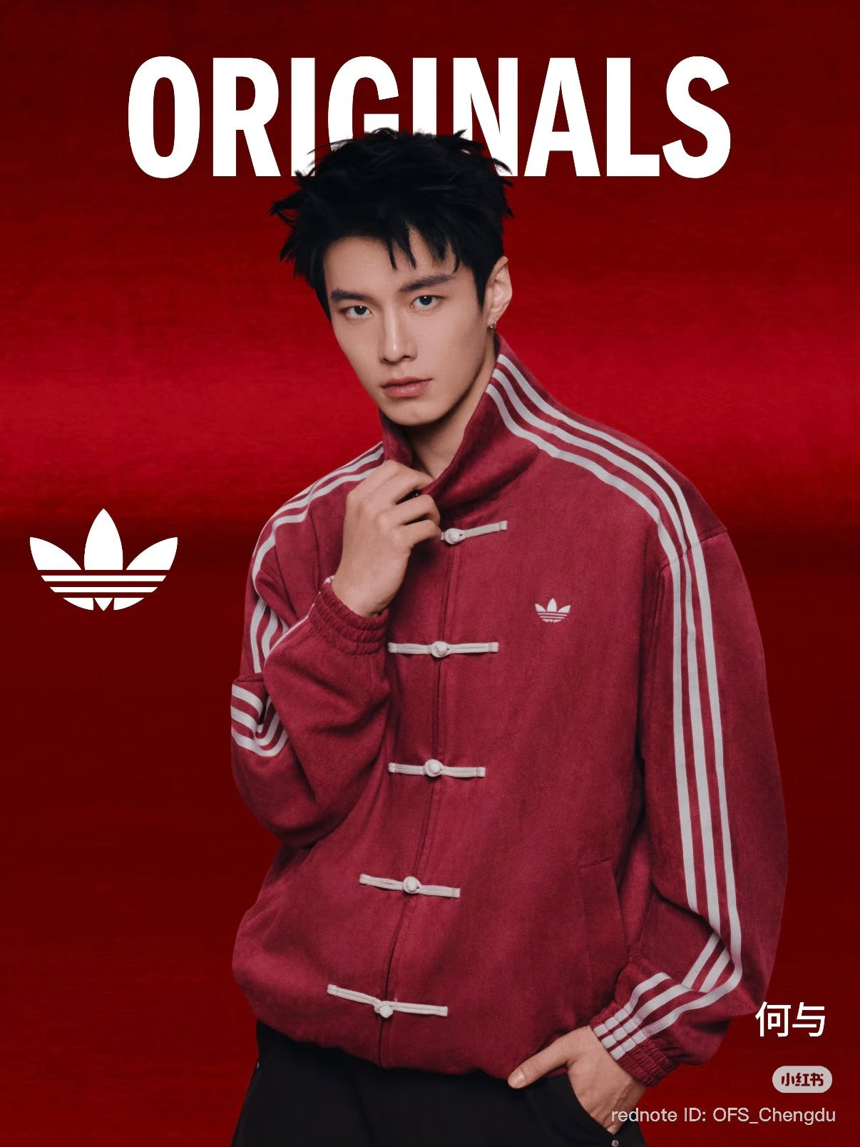 Chamarra Adidas Originals Tang Track Jacket – Chinese New Year Edition