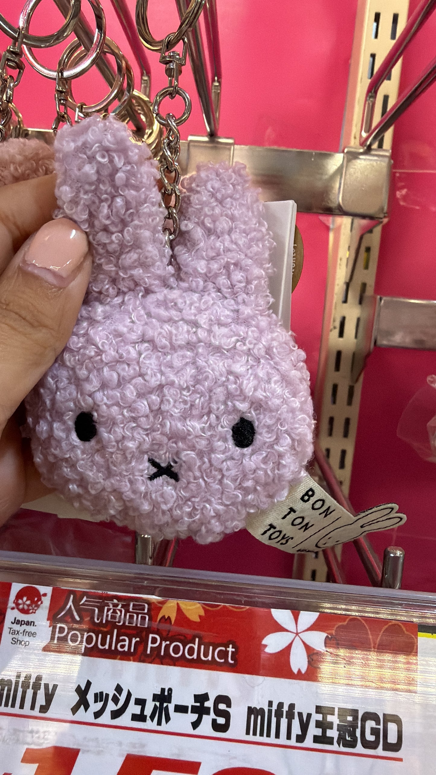 Llavero Miffy Japón