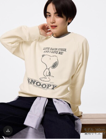 Sudadera de tela Reciclada GU x Peanuts | Edición AMOR con Snoopy