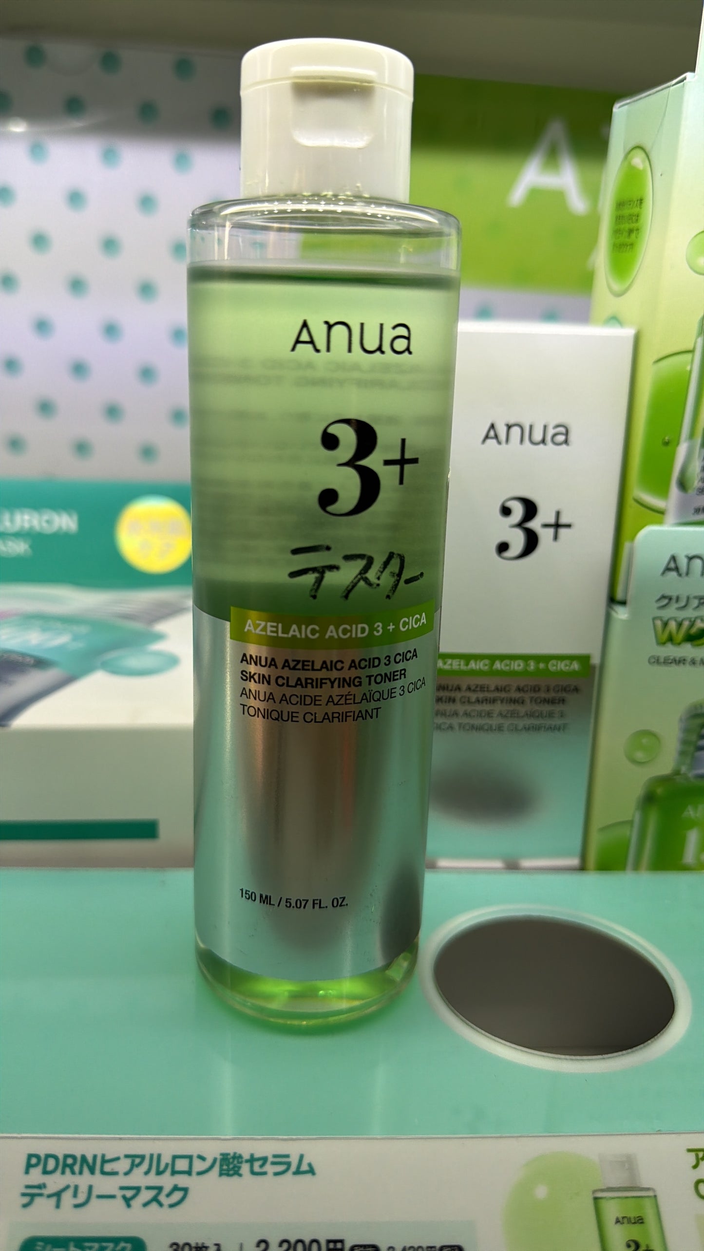 Anua 3+