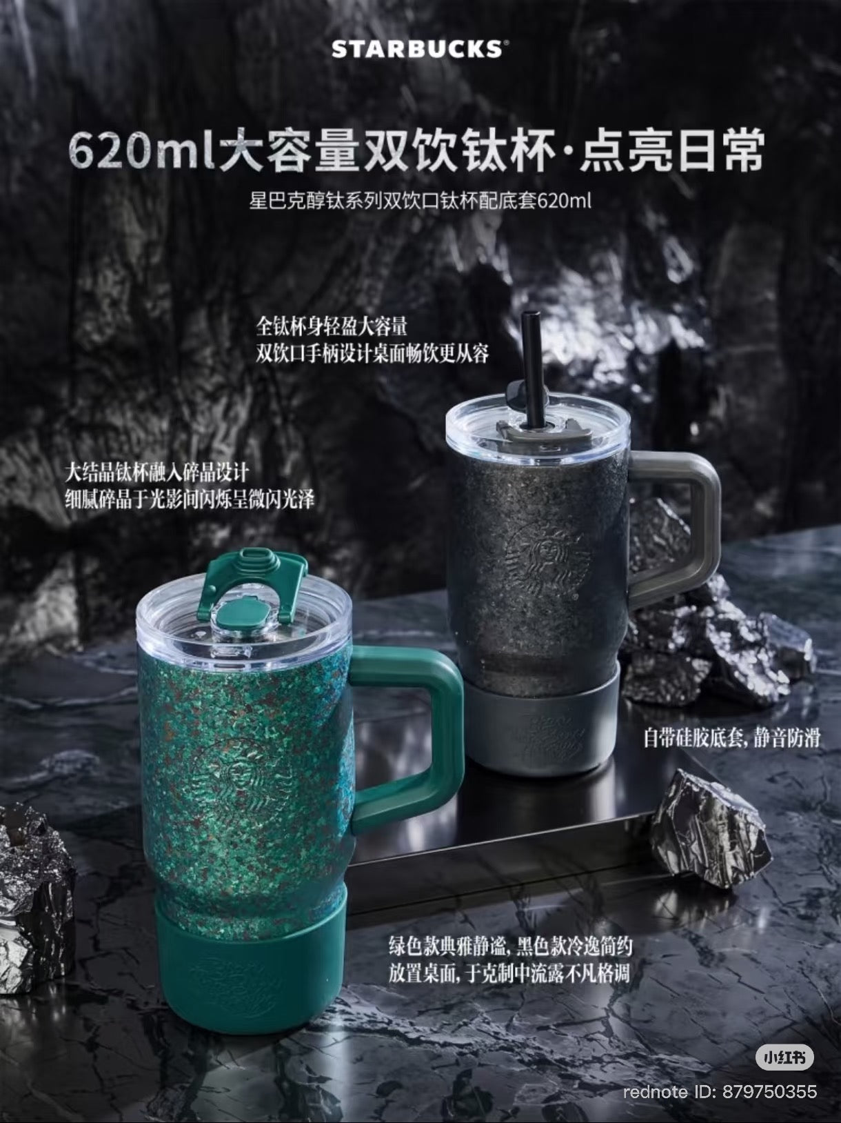 Starbucks 2026 China 21oz popote titanio vaso