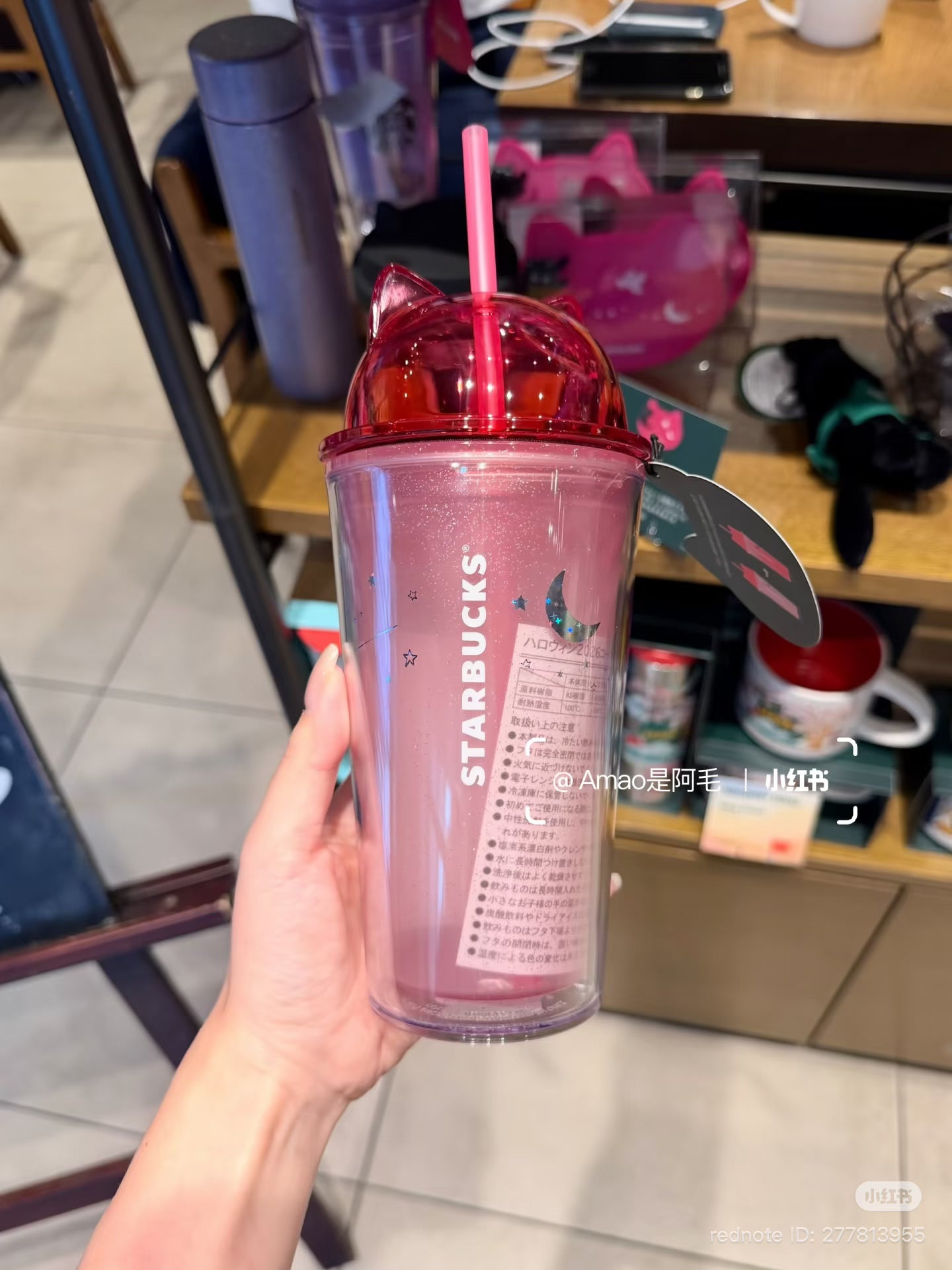 Starbucks Japón Halloween 2026 | Vaso Rosa Cat Straw
