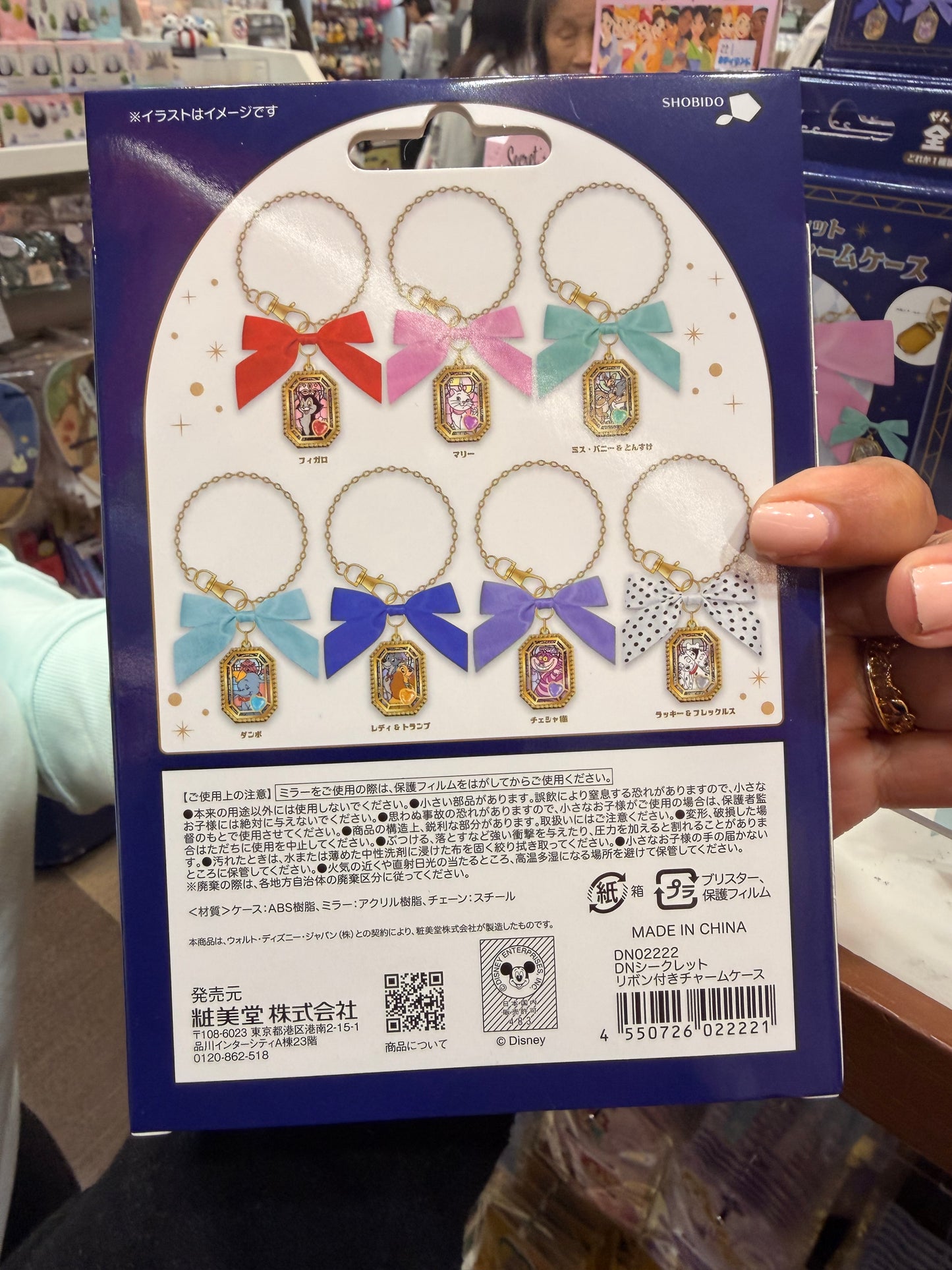 Camafeo Disney BlindBox