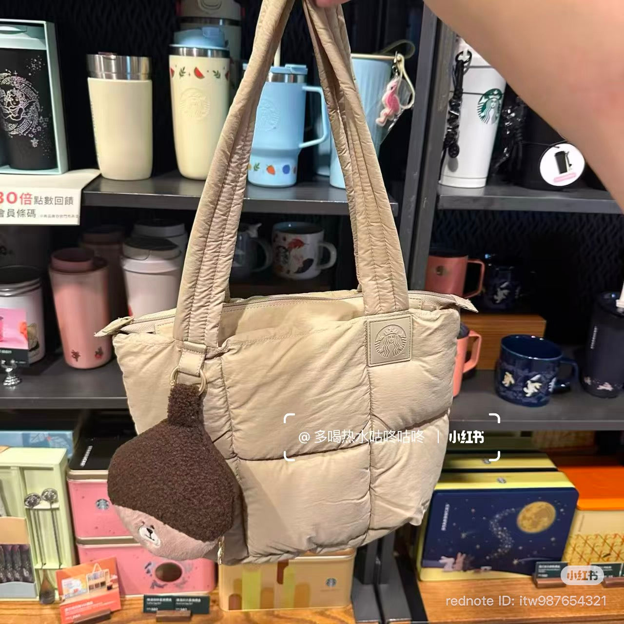Bolsa acolchada Taiwán 2026