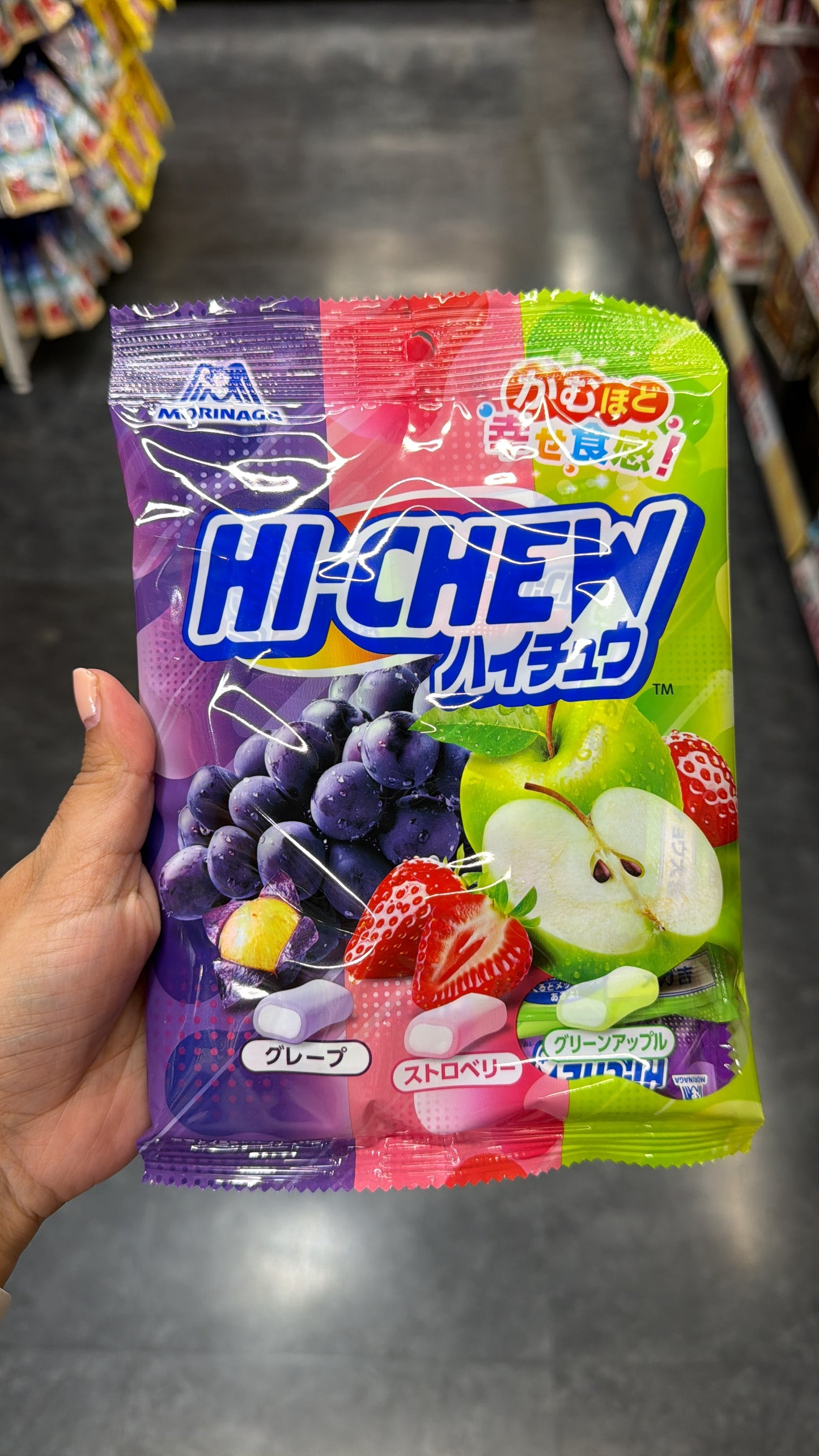 Hi chew