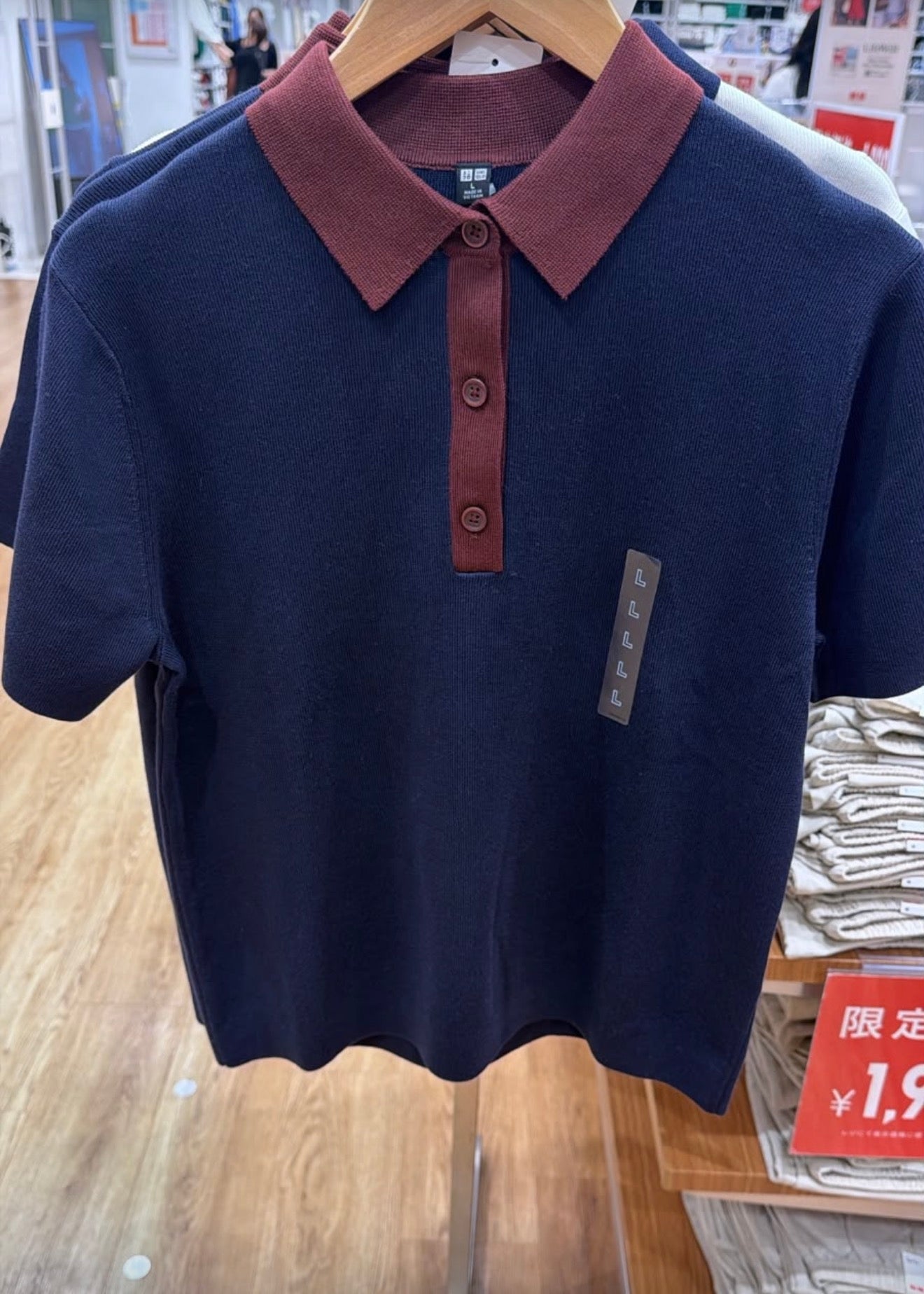 Polo Uniqlo con cuello
