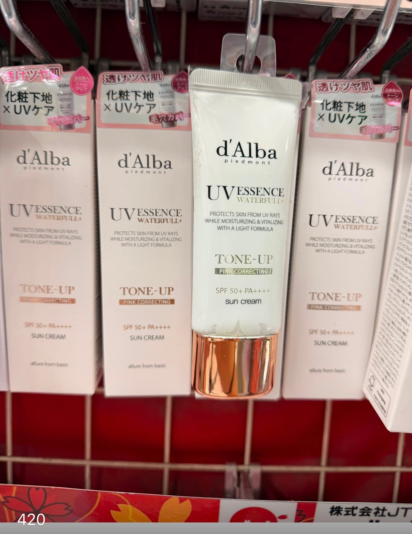 D Alba UV essence water full tone up
