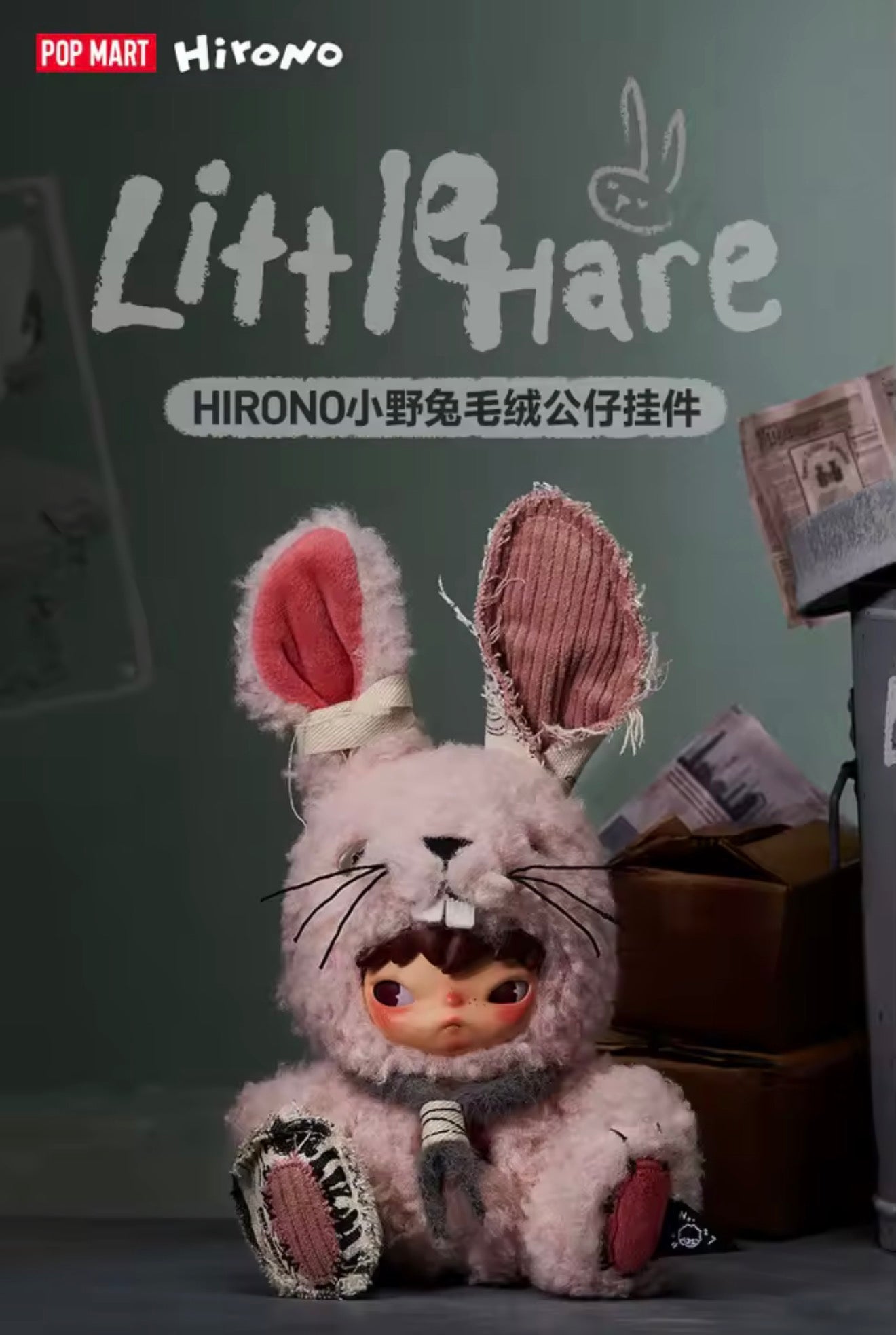 Popmart Hirono Little Rabbit Doll Pendant Keychain Blind Box