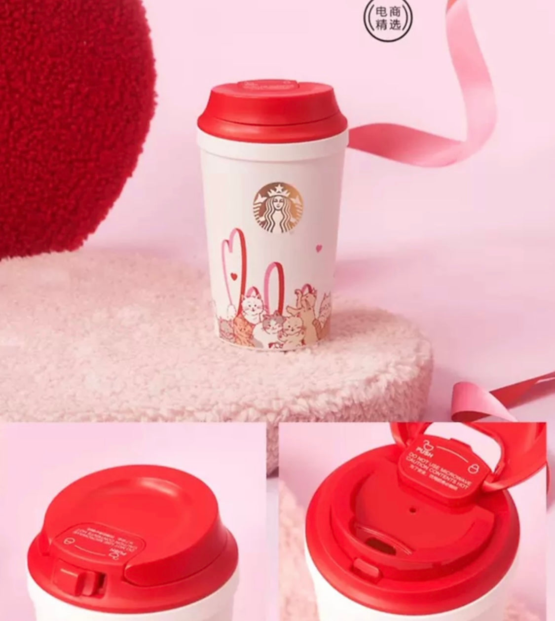 China Valentine Cats Plastic Tumbler
320ml