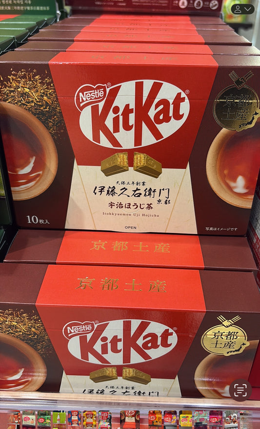 KitKat Hojicha