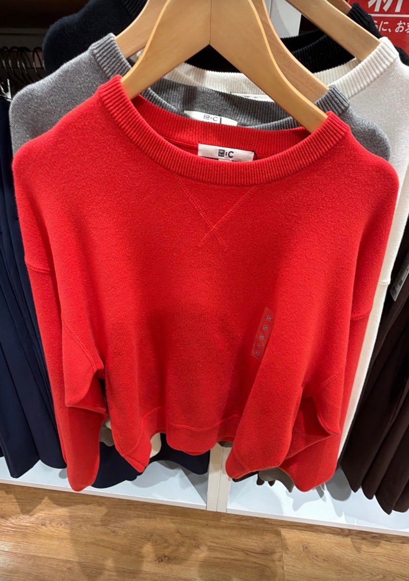 Suéter Uniqlo punto fino