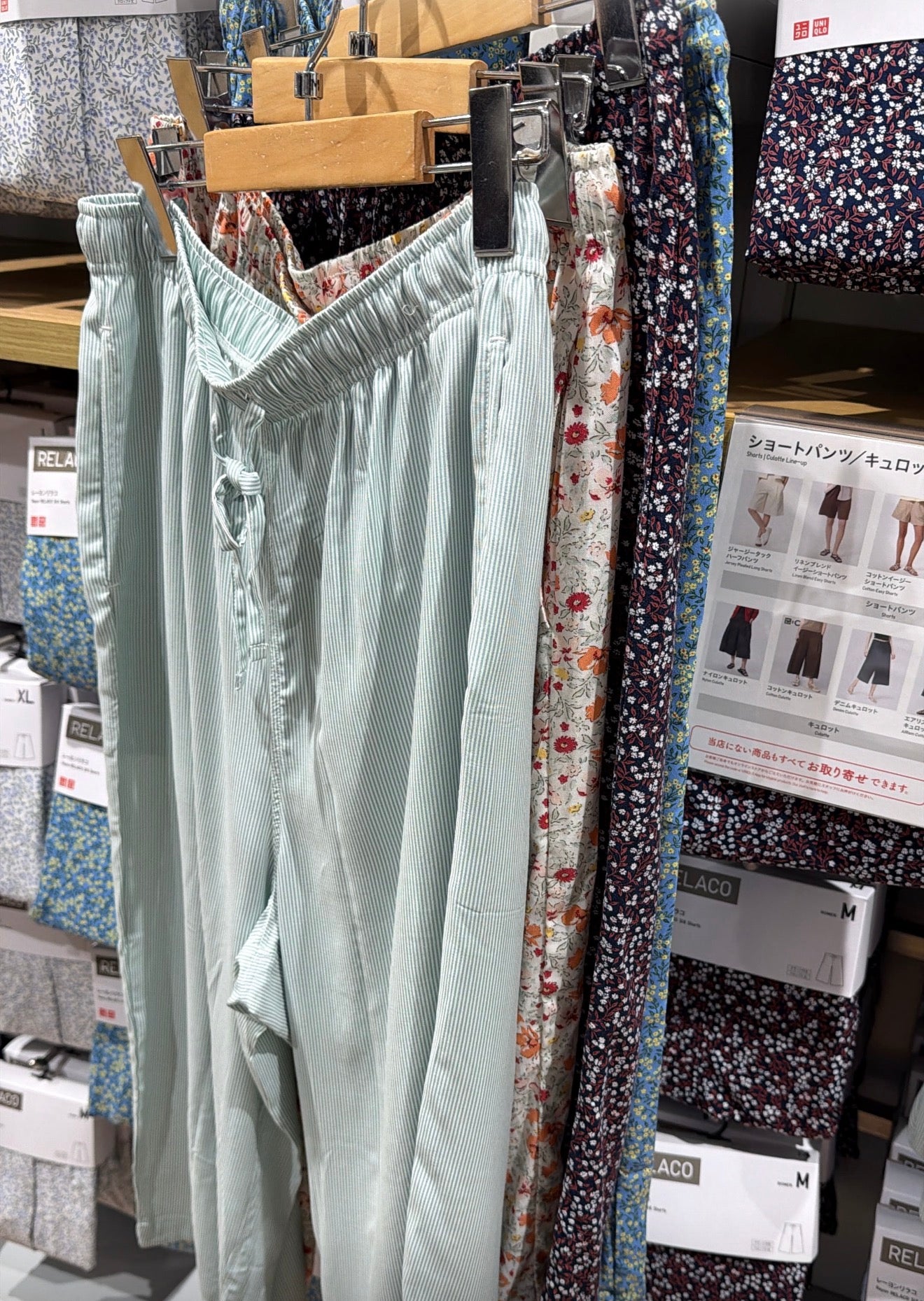 Pantalón relajación Uniqlo