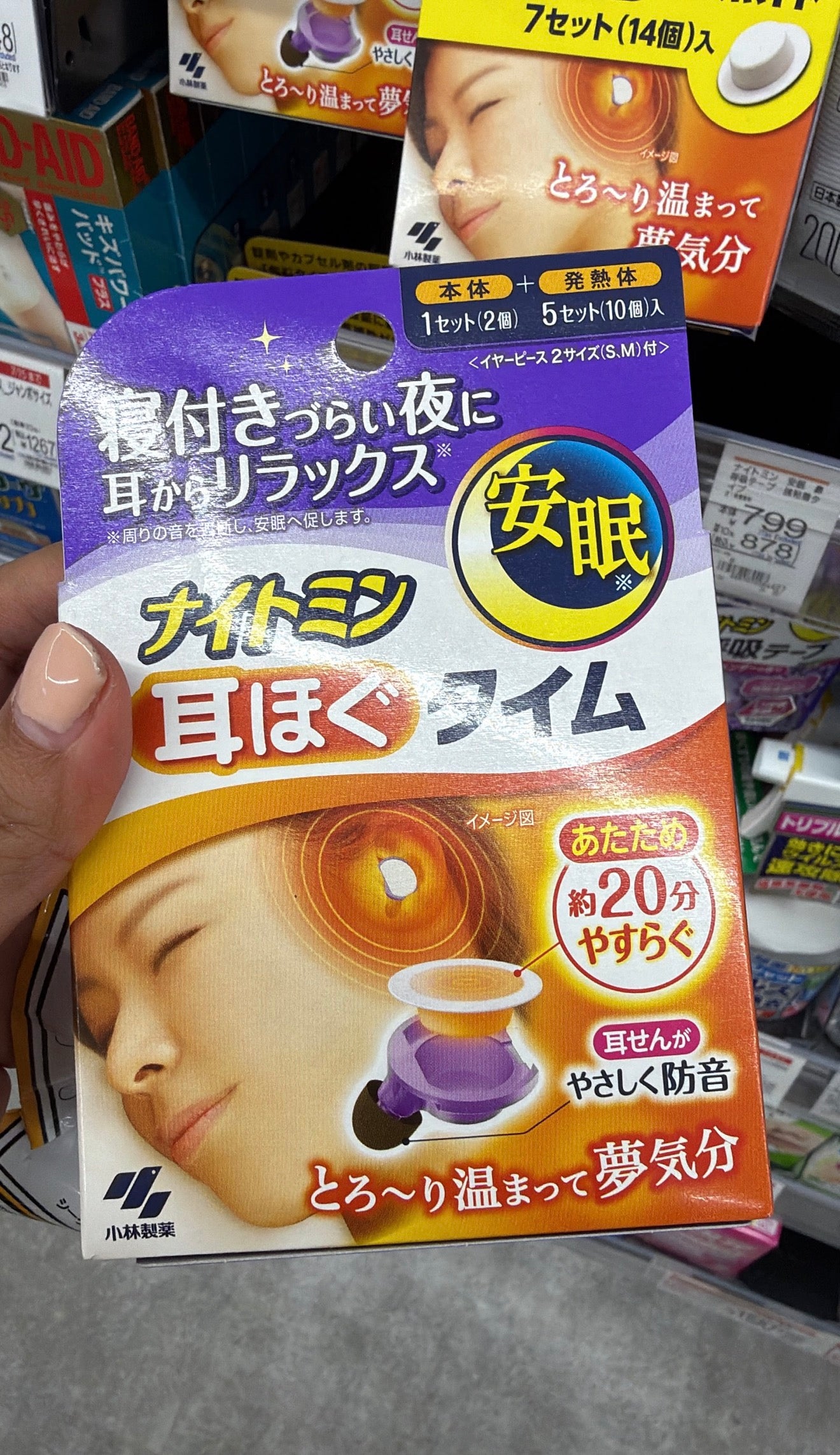 Tapones para oídos térmicos