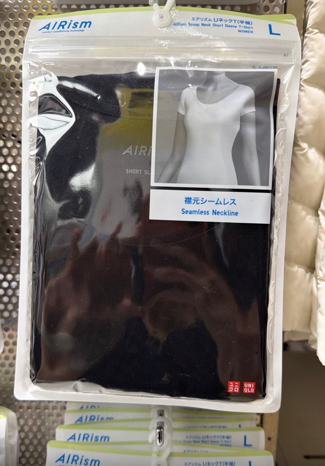 Airism Uniqlo