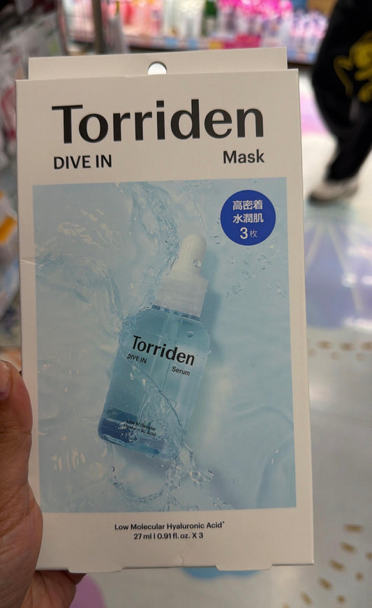 Sérum de bajo peso molecular Torriden