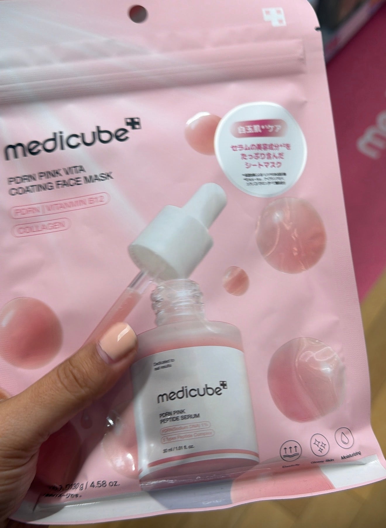 Medicube pdrn pink vita mascarilla