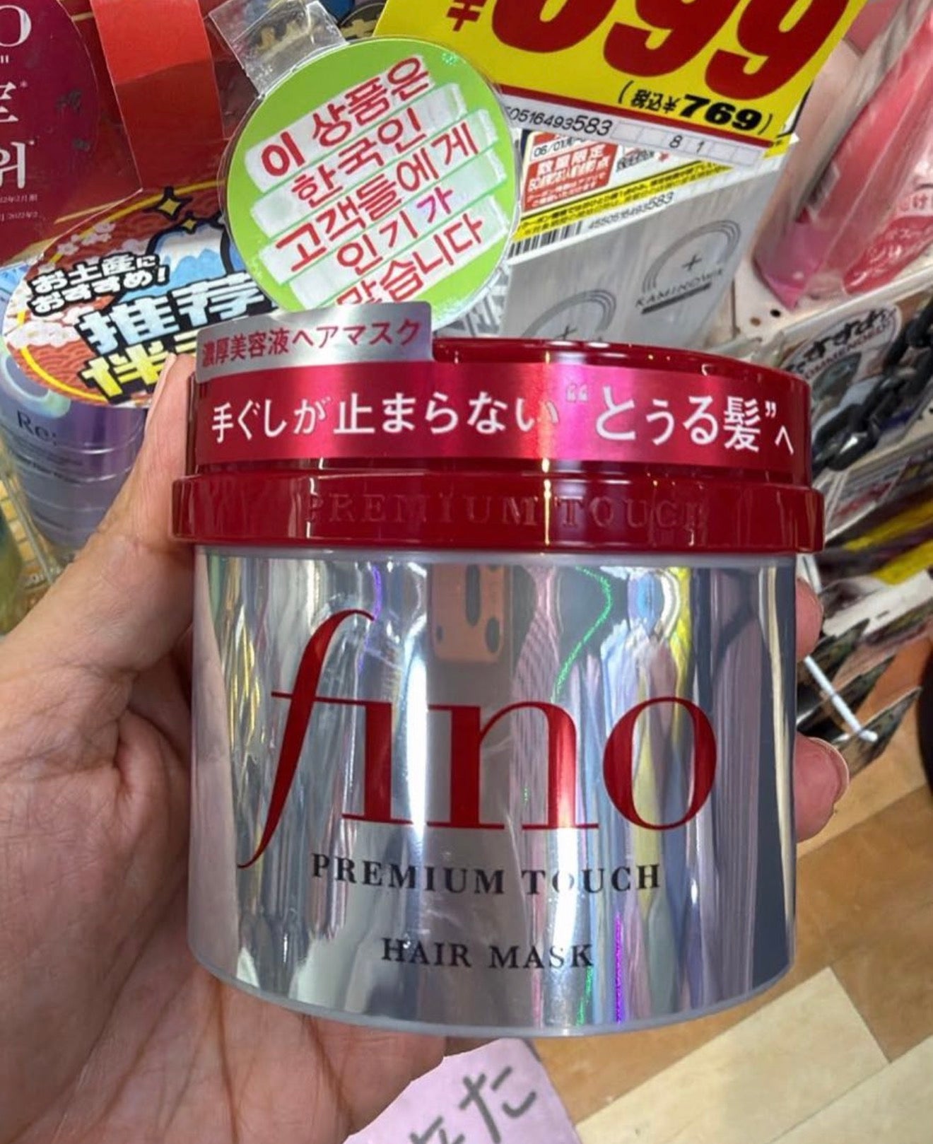 Tarro fino