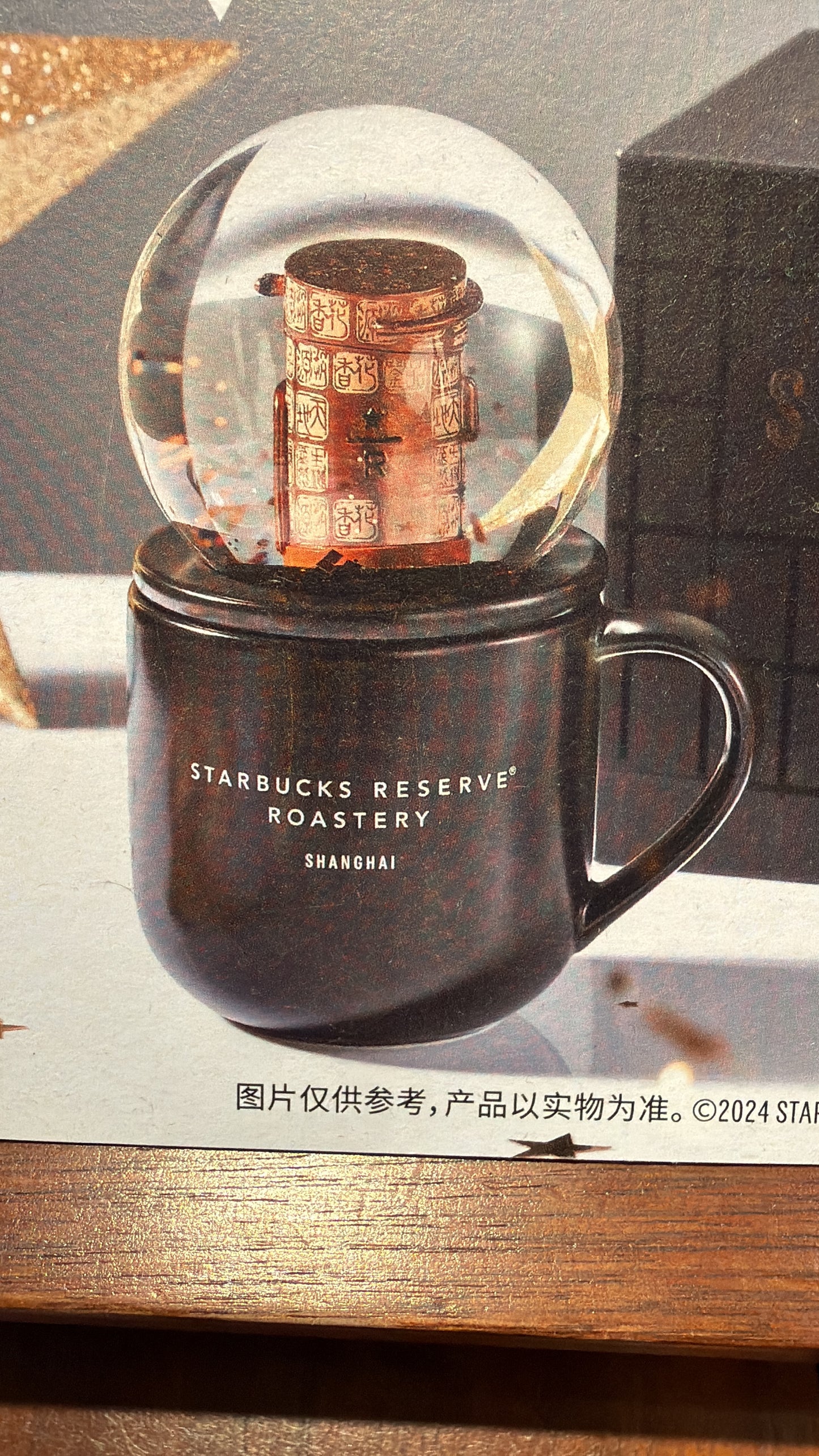Taza snowglobe Shanghai