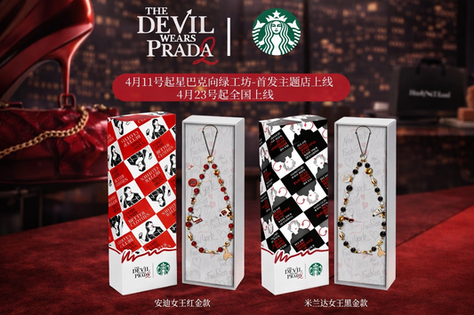 Charm para Celular Starbucks x The Devil Wears Prada – Edición China con Diseño Joyería Fashion (Set Premium)