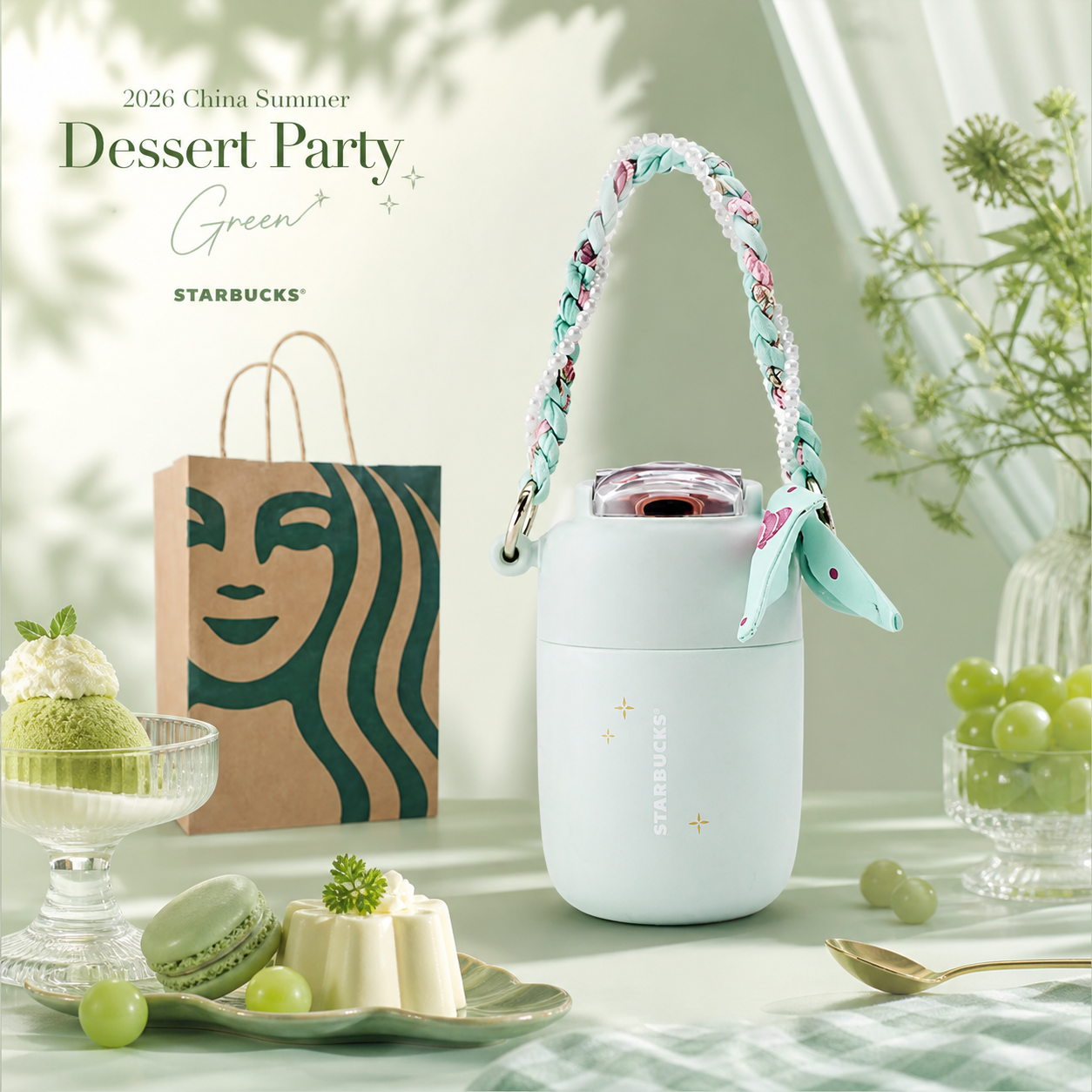 Starbucks 2026 China Summer Dessert Party Green 12oz SS Tumbler