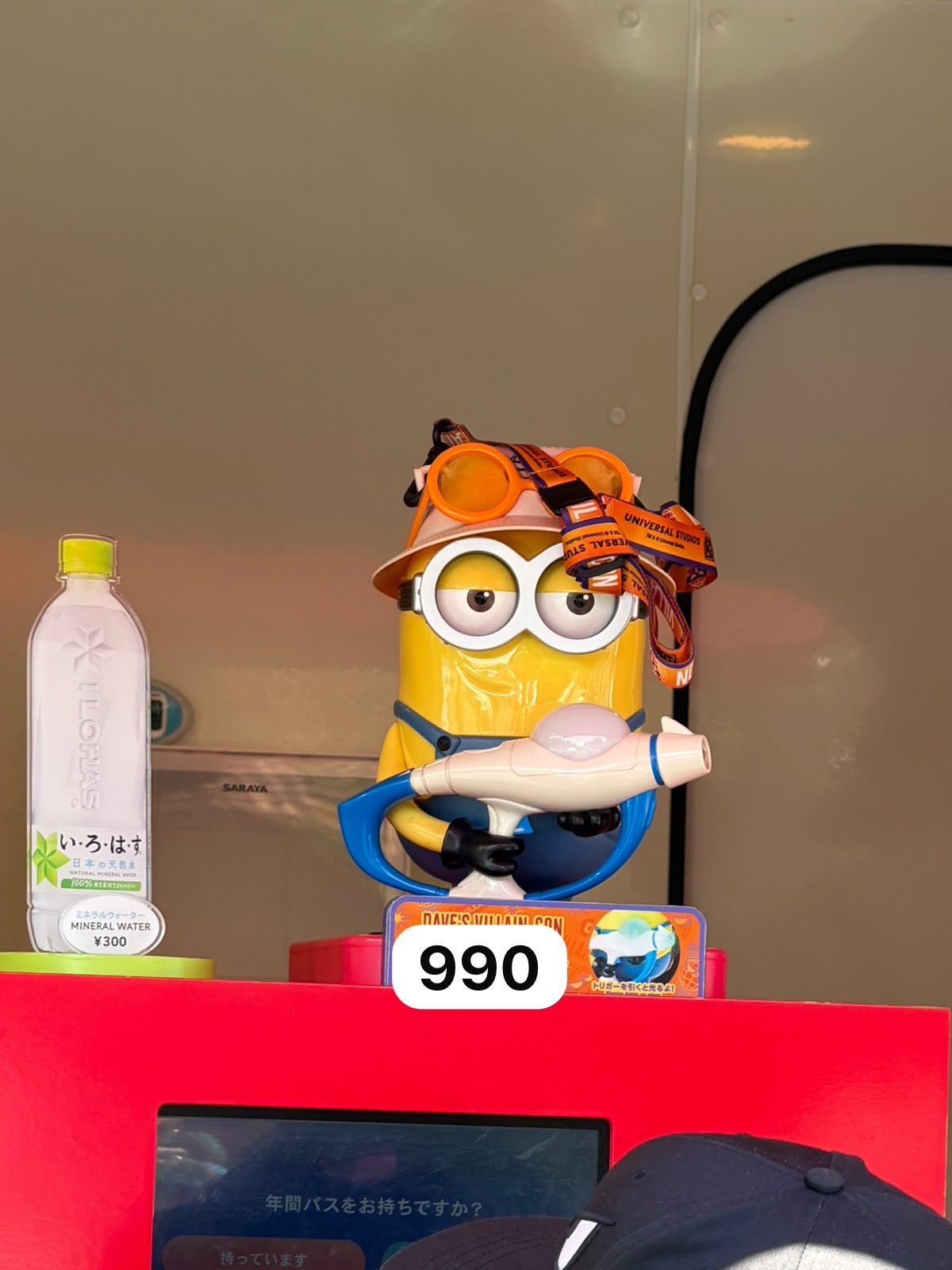 Palomera minion studios