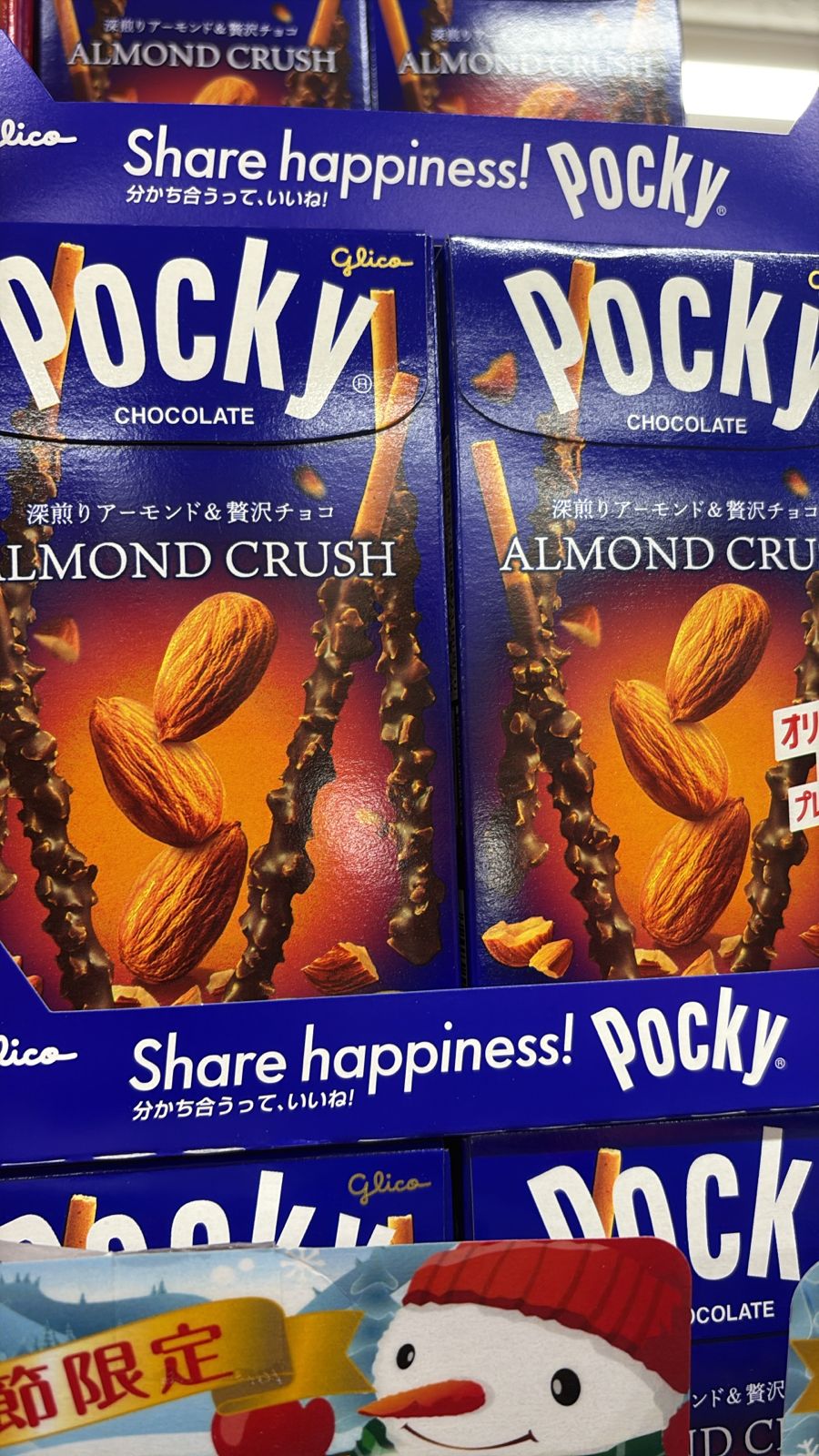 Almond Crush Pocky