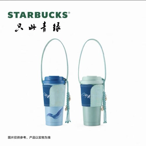 Starbucks 2026 China green and blue 17oz SS Tumbler with sleeve