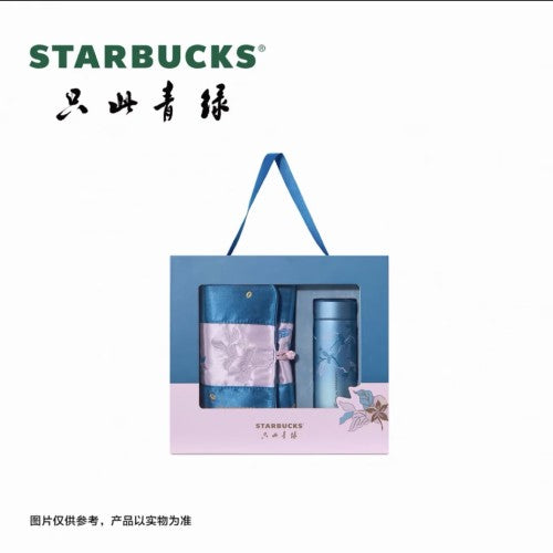 Starbucks 2026 China green and blue 7oz SS Tumbler with storage bag
