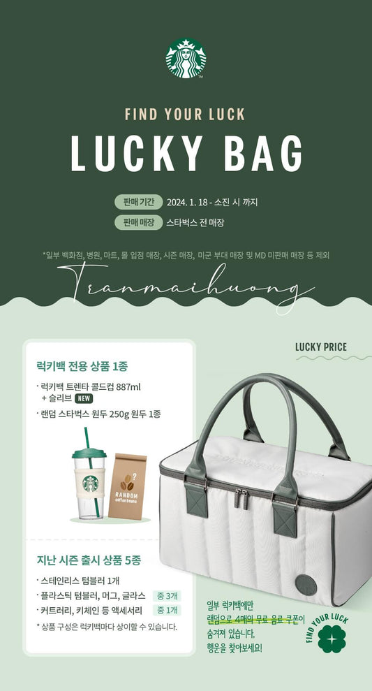 Lucky Bag Corea 2024