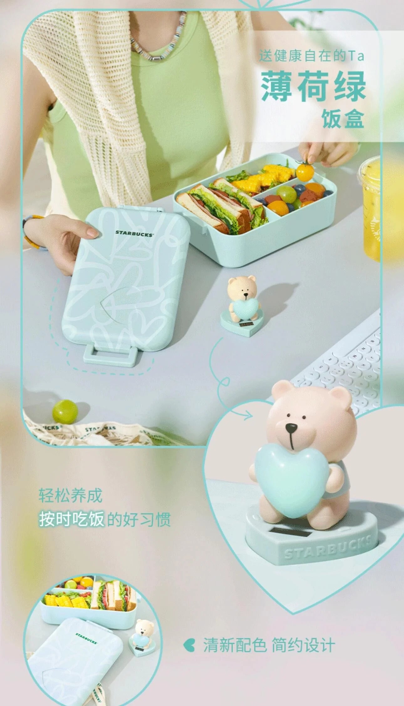 Lunch Box Bearista