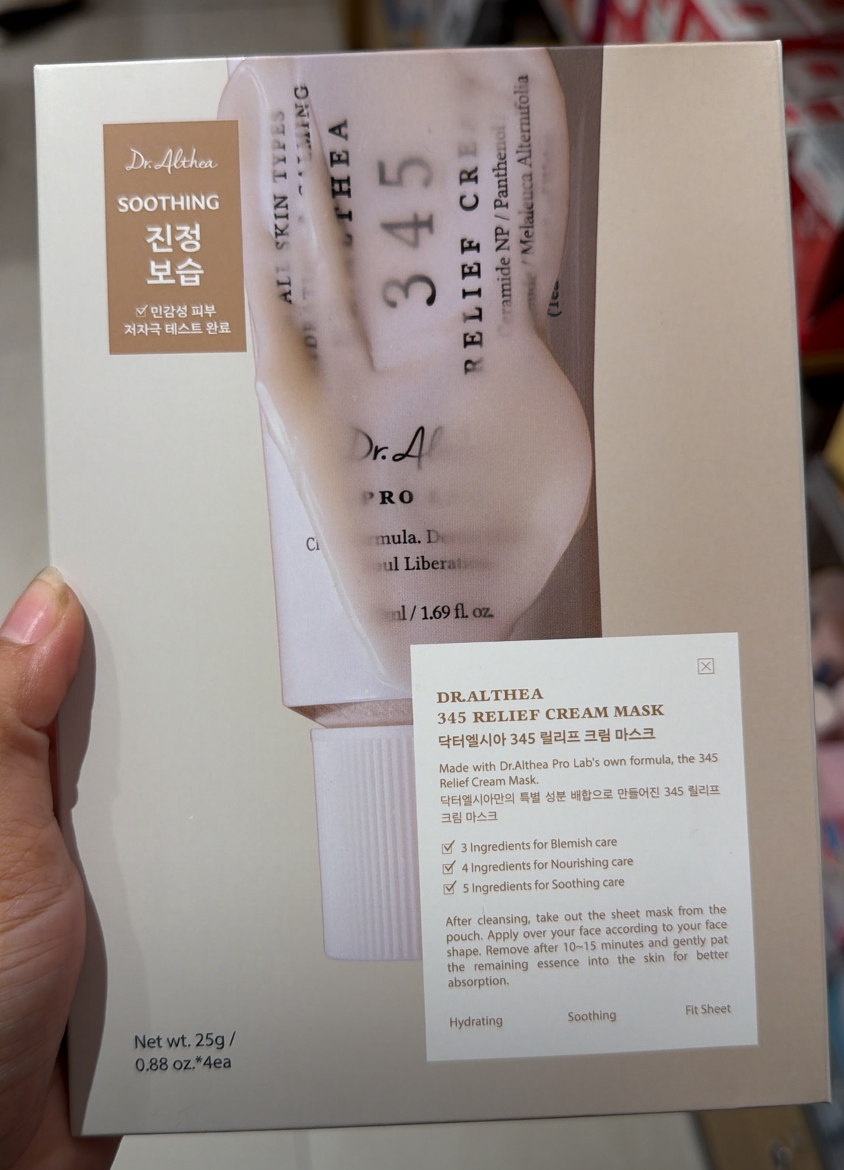 DRALTHEA 345 RELIEF CREAM MASK