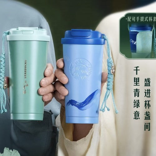 Starbucks 2026 China verde y azul 17oz SS Tumbler con manga