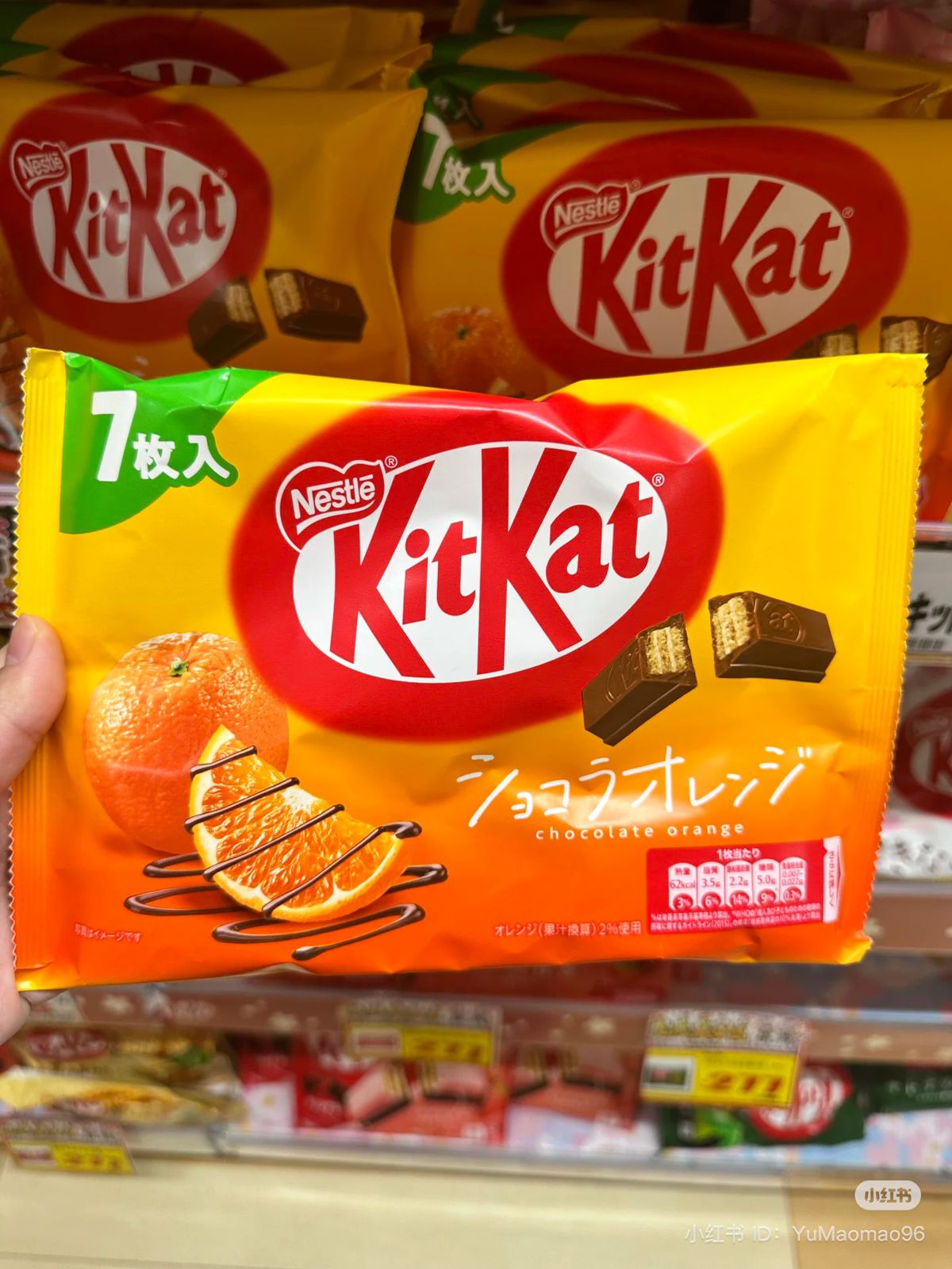KitKat 10pzs Japon