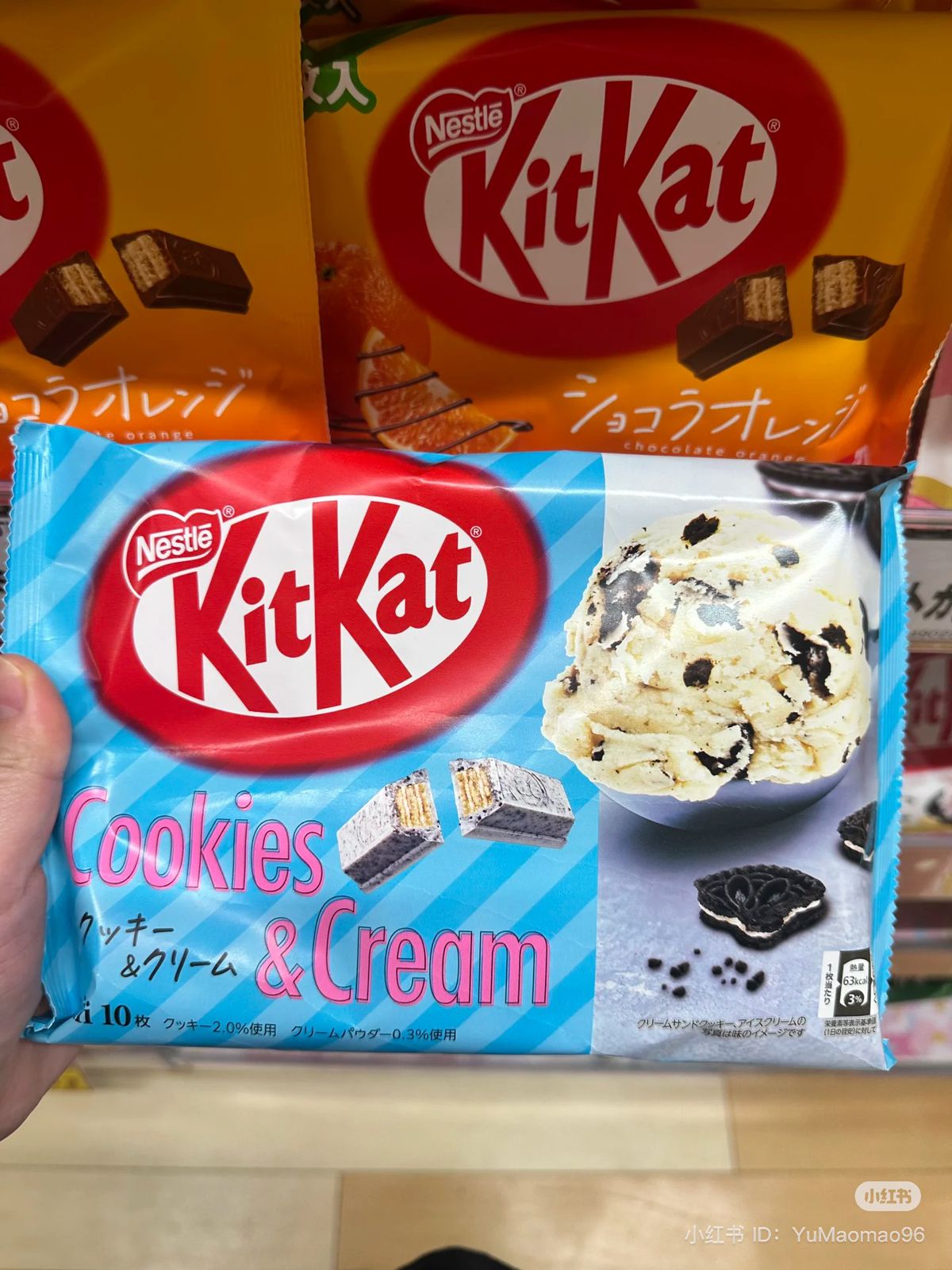 KitKat 10pzs Japon