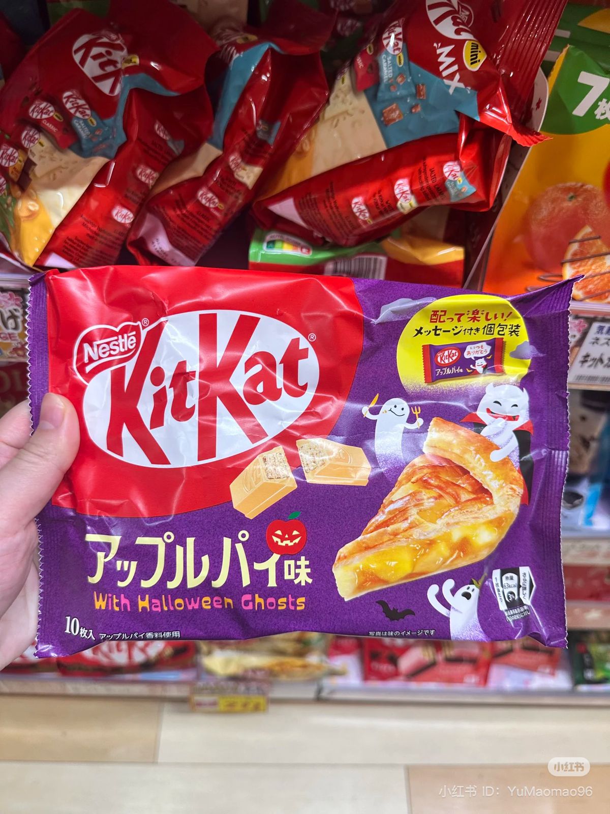 KitKat 10pzs Japon