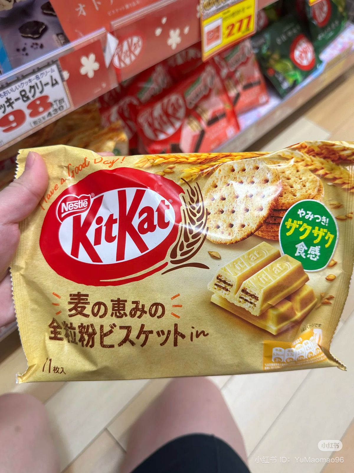 KitKat 10pzs Japon