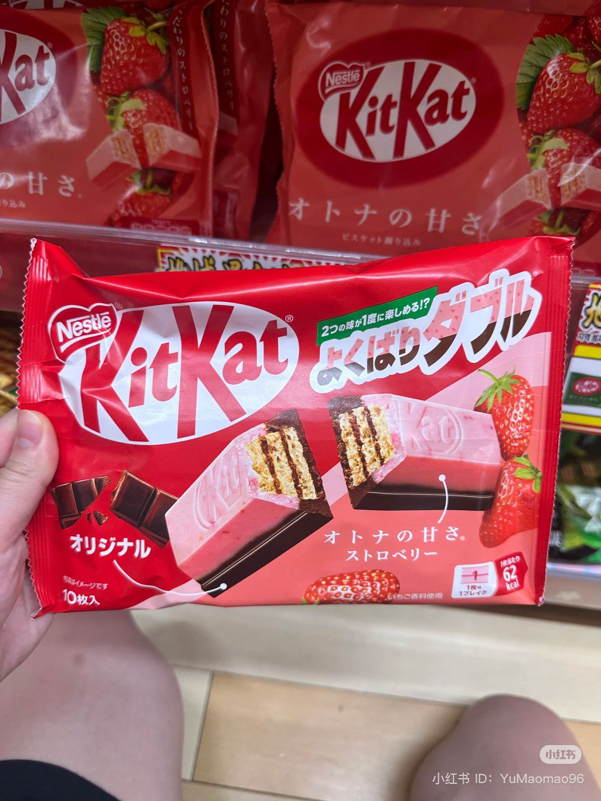 KitKat 10pzs Japon
