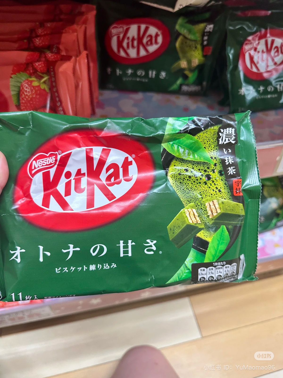 KitKat 10pzs Japon
