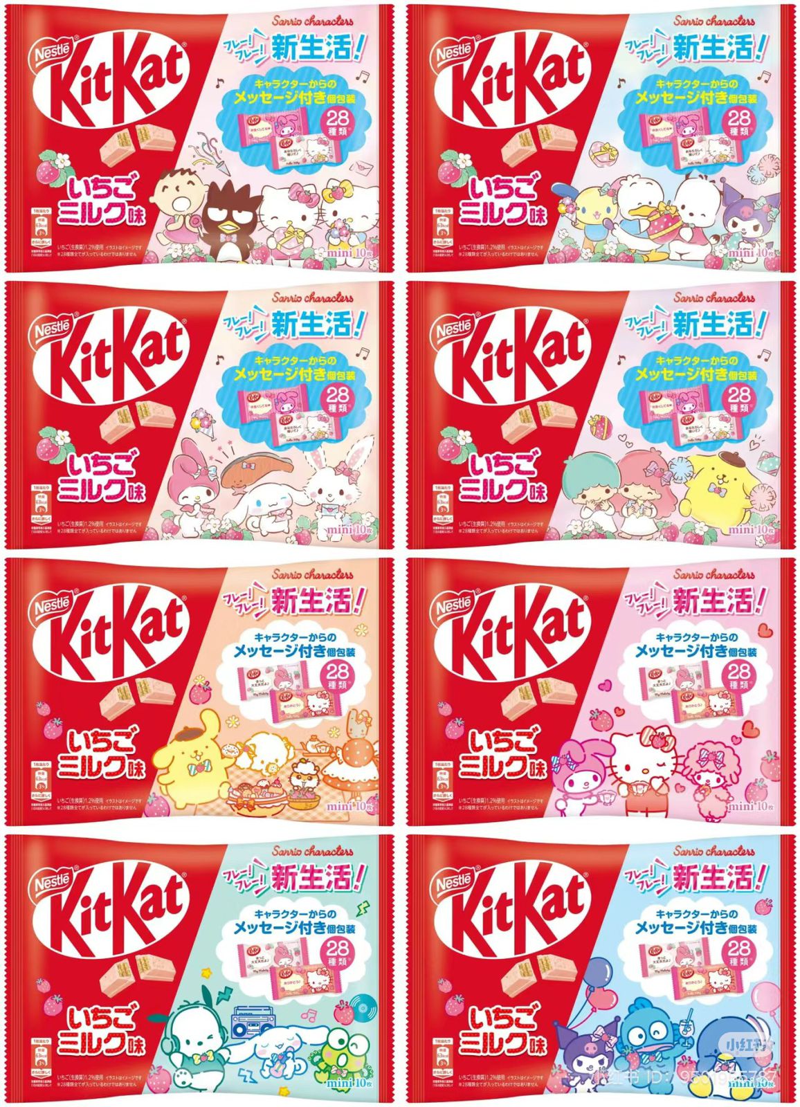 KitKat 10pzs Japon