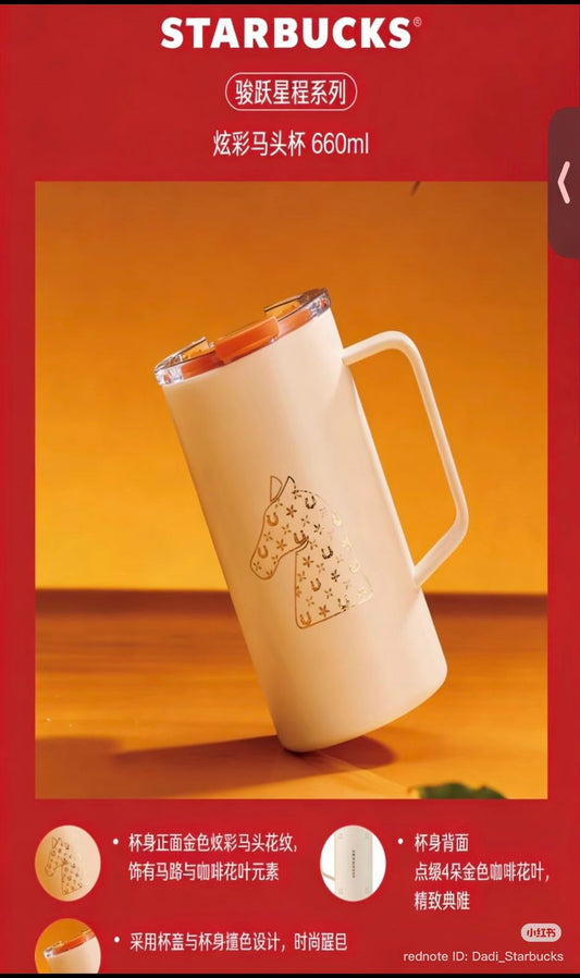 Horse Journey Iridescent Horse Mug 660 ml 🐎✨